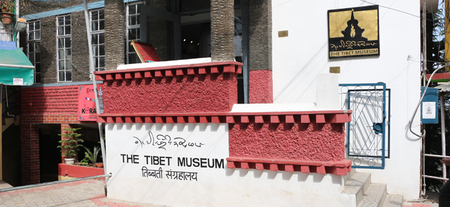 The Tibet Museum