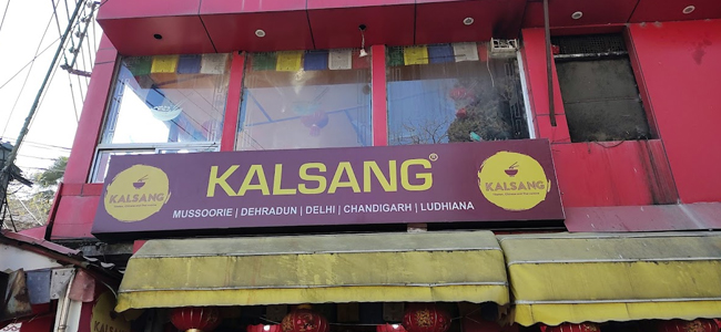 Kalsang