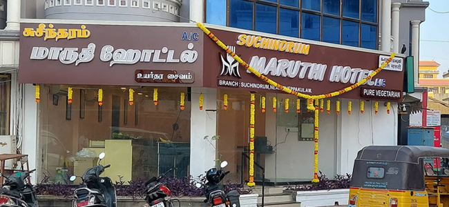 Suchindram Maruthi Hotel