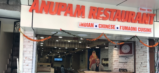 Anupam Restaurant