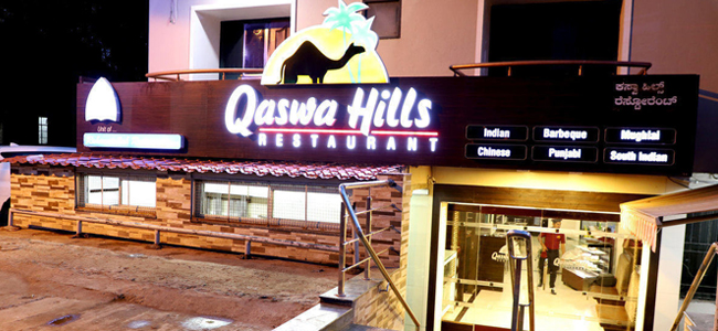 Qaswa Hills Restaurant