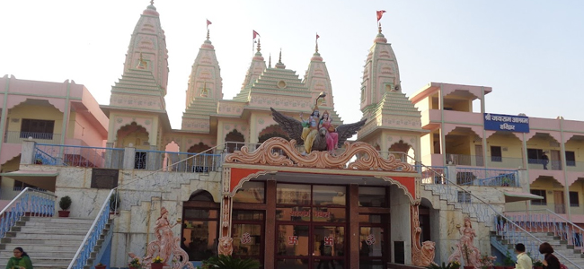 Jairam Ashram No 4